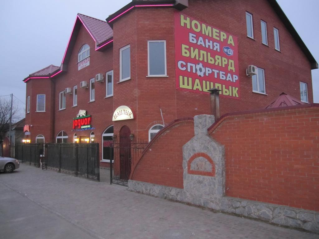 Jaguar Hotel Complex Kharkiv Extérieur photo