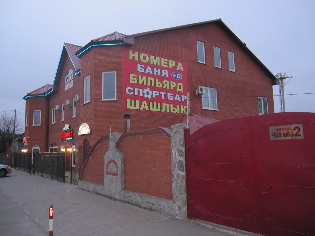 Jaguar Hotel Complex Kharkiv Extérieur photo